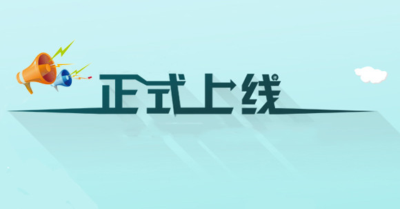 天津振泰科技有限公司官網現已全新改版，正式上線啦??！